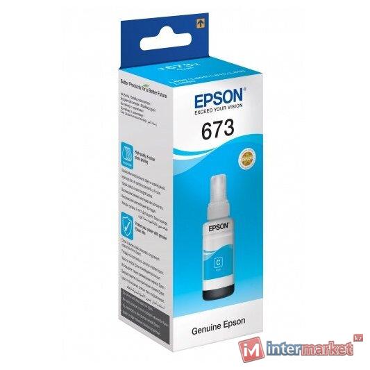 Чернила Epson C13T67324A 